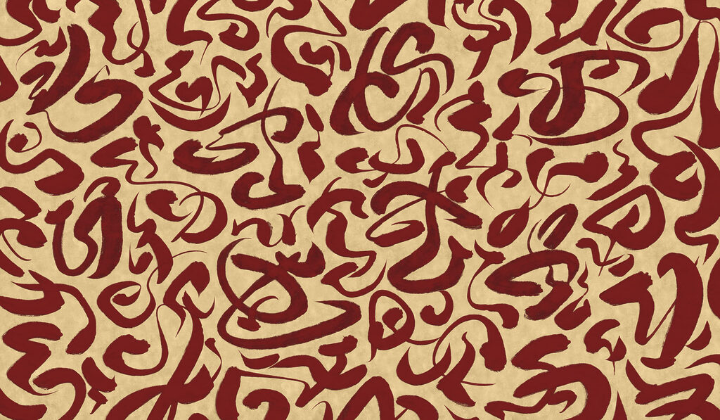 Papel de parede Padrão de linhas vermelhas (REF: t01147v2) Papel de parede Padrão de linhas vermelhas (REF: t01147v2)